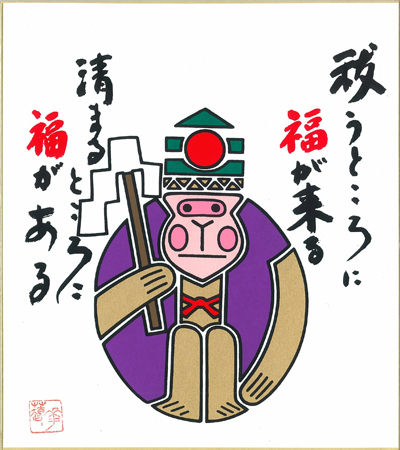 色紙